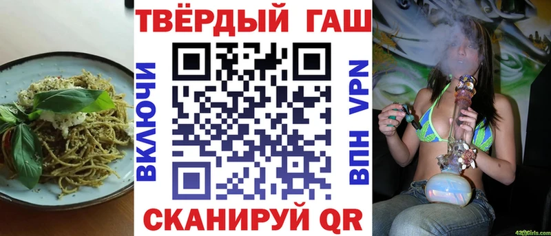 площадка телеграм  что такое   Алапаевск  Canna-Cookies конопля 