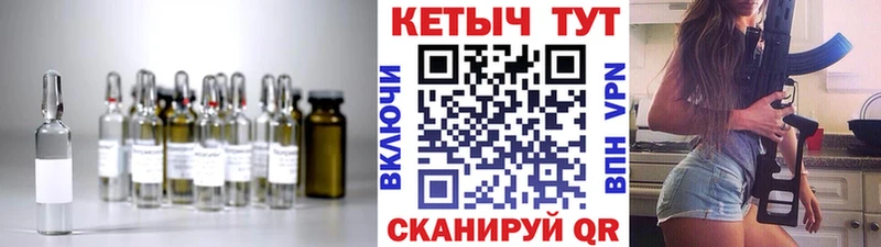 Кетамин ketamine  купить наркоту  Алапаевск 