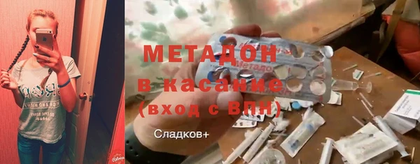 кокаин премиум Абаза