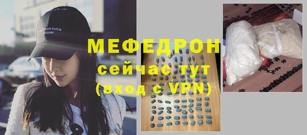 винт Абинск