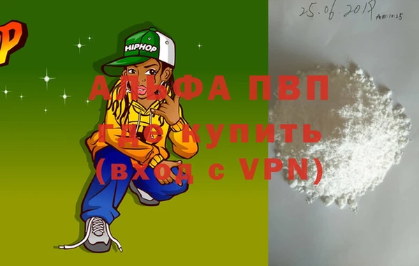винт Абинск