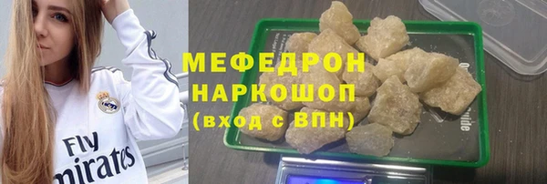 кокаин премиум Абаза