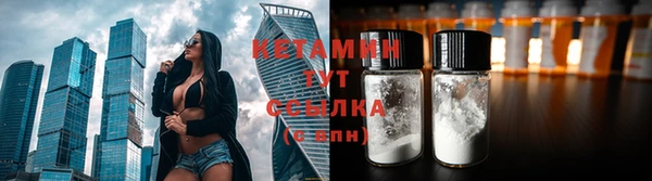стафф Абдулино