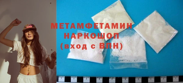 кокаин премиум Абаза