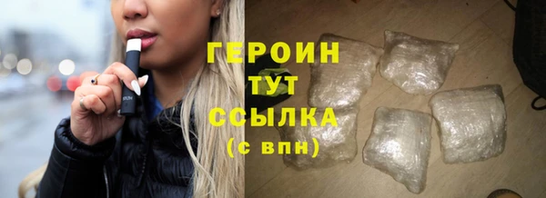 стафф Абдулино