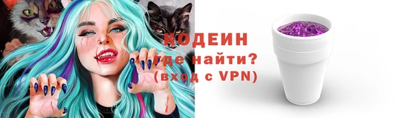 кокаин премиум Абаза