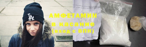 стафф Абдулино