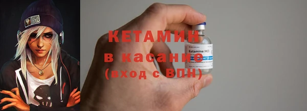 кокаин премиум Абаза