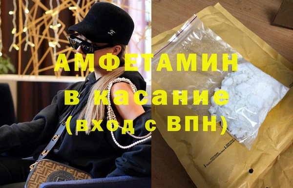 MESCALINE Кострома
