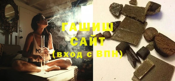 кокаин премиум Абаза