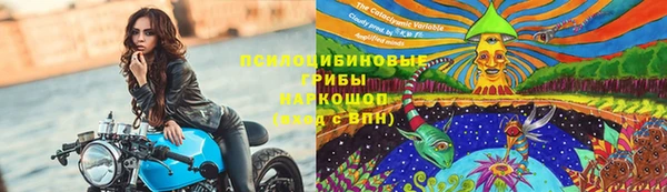 кокаин премиум Абаза