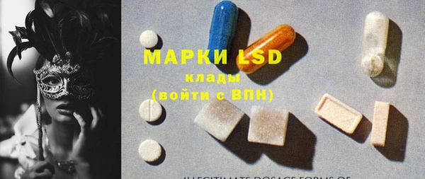 стафф Абдулино