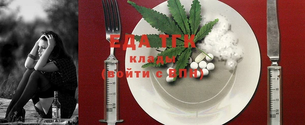 кокаин премиум Абаза
