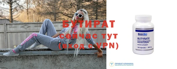 стафф Абдулино