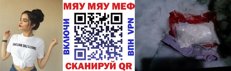 купить   Алапаевск  Меф кристаллы 