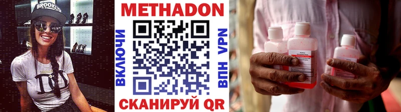 сколько стоит  Алапаевск  ОМГ ОМГ онион  это формула  МЕТАДОН VHQ 