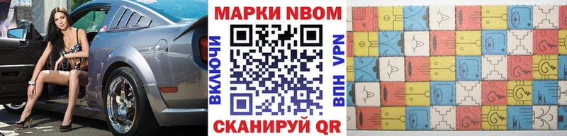 кракен зеркало  Алапаевск  дарк нет формула  Марки N-bome 1,8мг 